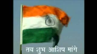 JANA GANA MANA WITH LYRICS  INDIAN NATIONAL ANTHEM [upl. by Lamond]