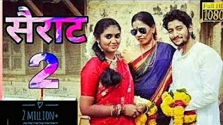 sairat VM laal ishq [upl. by Krock]