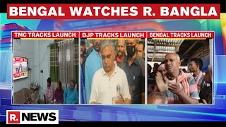 RepublicBanglaIsLive  All Newsmakers Track Republic Banglas Launch Bengal Watches R Bangla [upl. by Brouwer]