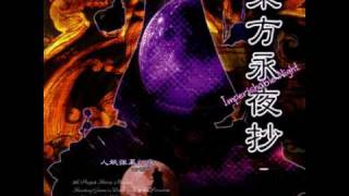 OST TH08 Touhou Eiyashou  Imperishable Night  6  Natsukashiki Touhou no Chi  Old World [upl. by Ettenay905]