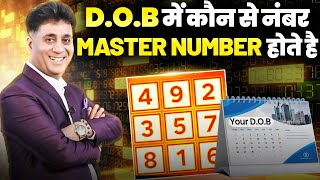 Master Numbers  What is master Number  Numerology  Arviend Sud [upl. by Elleniad]