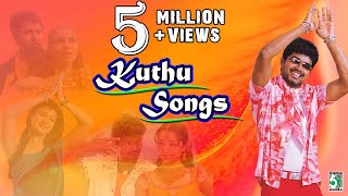 Kuthu Songs  Super Hit Collection  Audio Jukebox [upl. by Genevieve]