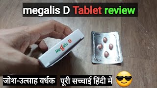 Megalis D Tablet how to take tadalafil  tadalafil daily [upl. by Annatnas]