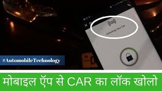 Technologys Use by ZoomCar for customer experience [upl. by Uda750]