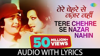 Tere Chehre Se Nazar Nahi with Lyrics तेरे चेहरे से नज़र Lata MangeshkarKishore KumarRishi Kapoor [upl. by Sufur]