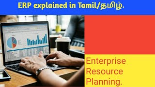 ERP explained in Tamilதமிழ் [upl. by Estis941]