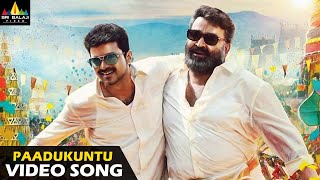 Jilla Movie Songs  Paadukuntu Full Video Song  Latest Telugu Songs  Vijay Mohanlal Jiiva [upl. by Eerot]