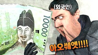 한국말이 ㅈㄴ 짜증나는 이유 [upl. by Teeniv429]