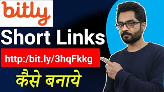 How to Create and track short links in bitly  What is Bitly  How to use Bitly [upl. by Richardson875]