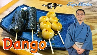 How to make DANGO🍡 veganvegetarian 〜団子〜  easy Japanese home cooking recipe [upl. by Publea174]