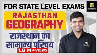 Rajasthan Geography 3  राजस्थान का सामान्य परिचयभाग 3  For All State Level Exam By Narendra Sir [upl. by Anastasio725]