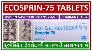 ECOSPRIN75 Study of Aspirin Gastro resistant 75mg Tablets इकोस्प्रिन75 टैबलेट की जानकारी Use [upl. by Olga]