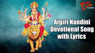 Aigiri Nandini With Lyrics  Surabhi Sravani  Mahishasura Mardini Stotram  Durga Devi [upl. by Narod]