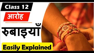 रुबाइयाँ RUBAIYAN Class 12 Hindi core Aroh I vykhya I Summary easy explanation firaq gorakhpuri [upl. by Einal]