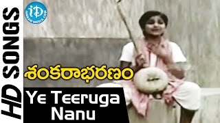 Sankarabharanam Movie  Ye Teeruga Nanu Song  J V Somayajulu Manju Bhargavi  KV Mahadevan [upl. by Kape]