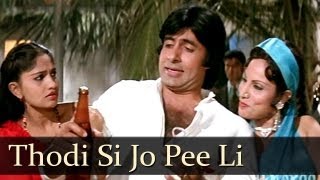 Thodi Si Jo Pee Li Hai  Amitabh Bachchan  Namak Halal  SuperHit Hindi Song [upl. by Arvy87]