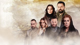 AL HAYBA S1 teaser SUB eng  Ramadan 2017 [upl. by Okkin432]