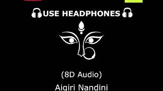 8D Audio  अयि गिरिनन्दिनि  Aigiri Nandini  Devachi Gani Marathi [upl. by Nomar]