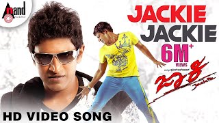 Jackie  Jackie Jackie  Puneeth Rajkumar  Bhavana  V Harikrishna  Puneeth Rajkumar Hit Songs [upl. by Anilra566]