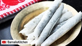 Tilpitha Recipe  Assamese Bihu Delicacies Traditional Bihu Recipes Easy Bihu Recipe [upl. by Walters]