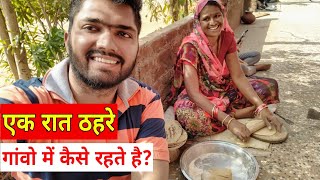 156 Night Stay at Tribal Village Rajasthan  Food and Lifestyle [upl. by Drazze]