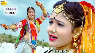 NEW VIDEO 2020 LATEST RAJASTHANI BANNA BANNI SONG  ये सॉन्ग पुरे राजस्थान में धूम मचा रहा है Video [upl. by Natfa25]