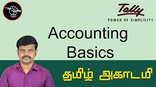 Basic Accounting Concepts and Conventions for Beginners in Tamil [upl. by Clem951]