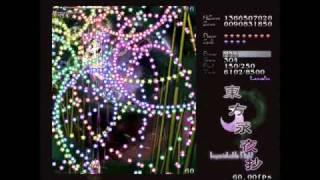 Touhou 8  Imperishable Night  Stage 4B Lunatic No Deaths 1 Bomb [upl. by Ocsirf]