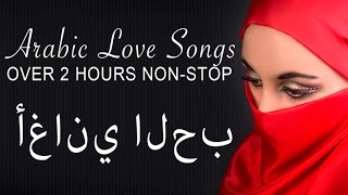 Arabic Love Songs  Non Stop  Full Album [upl. by Bolte402]