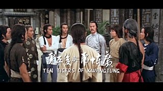 Ten Tigers Of Kwangtung 1980  2016 Trailer [upl. by Rivkah]