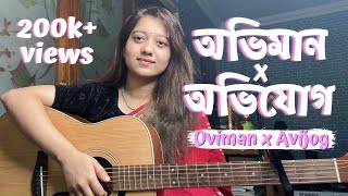 Oviman x Avijog  Mashup  By Simran Ferwani  Tanveer Evan  Best Friend 3  Piran Khan [upl. by Jeanie796]