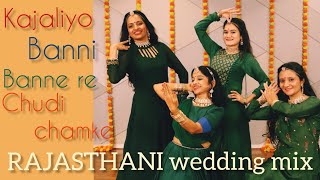 TEEJ SPECIAL RAJASTHANI MIX KAJALIYOBANNIBANNA RECHUDI CHAMKE bridesmaid WEDDING MASHUP 9 [upl. by Borek]